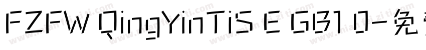 FZFW QingYinTiS E GB1 0字体转换